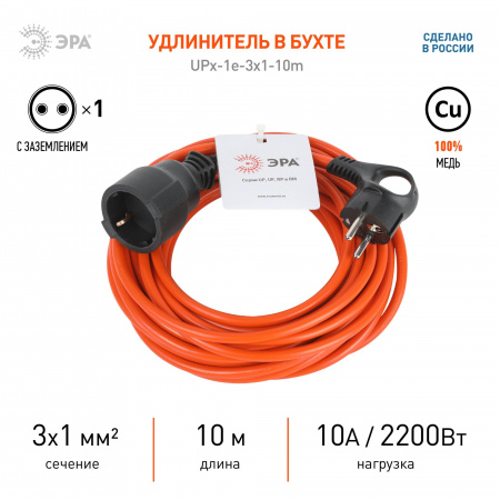 ЭРА Удлинитель силовой UFx-1e-3x1-30m на рамке с заземлением 1 розетка 30м ПВС 3х1мм2