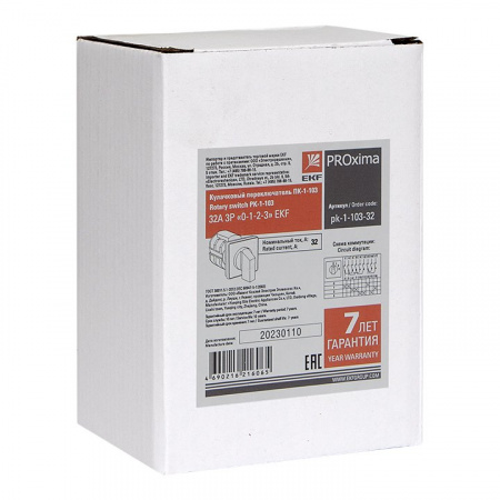 EKF PROxima Переключатель кулачковый ПК-1-103 32А 3P «0-1-2-3»