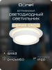 Donel Светильник встраиваемый, GX53, D110xH50мм, IP20, белый, без лампы, DN02007R1W