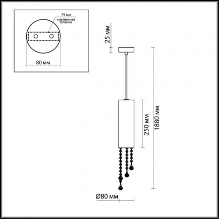 Подвесной светильник Odeon Light Modern Notts 2571/1