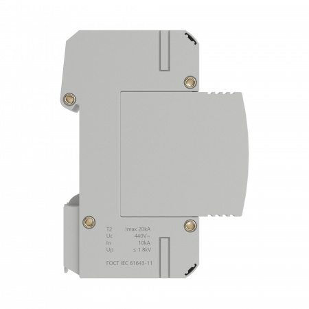УЗИП, тип 3, 2 полюса, Imax 20kA, со сменным модулем, Un 440V