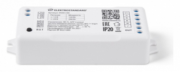 Умный контроллер для светодиодных лент RGBW 12-24 В 95001/00 Elektrostandard Аксессуары для светодиодных лент 12/24V Умный дом a055253