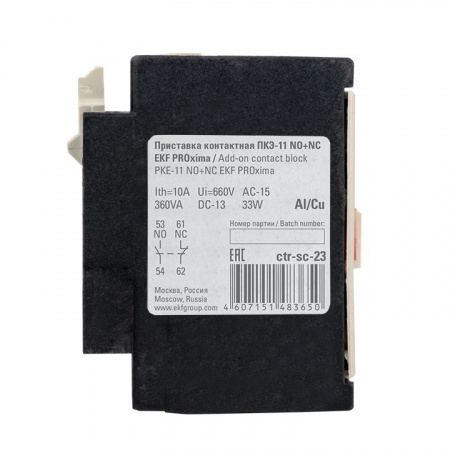 EKF PROxima Приставка контактная ПКЭ-11 NO+NC