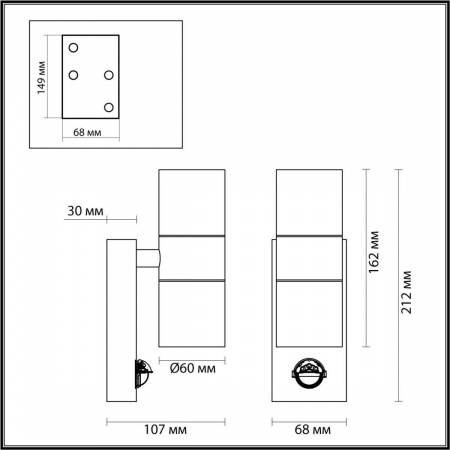 Уличный настенный светильник Odeon Light Motto 4388/2W