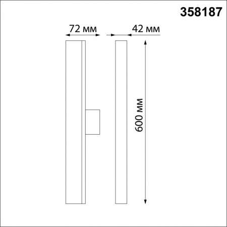 Трековый светодиодный светильник Novotech Port Iter 358187