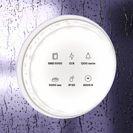 Светодиодная лента Led Strip 10133 Maytoni Led strip