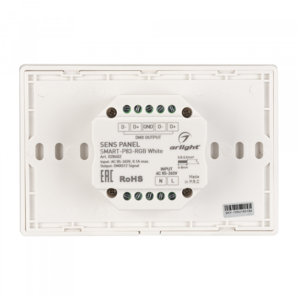 Панель управления Arlight Sens Smart-P83-RGB White 028402