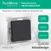 SE AtlasDesign Карбон Переключатель 1-клавишный, сх.6, 10АХ, механизм