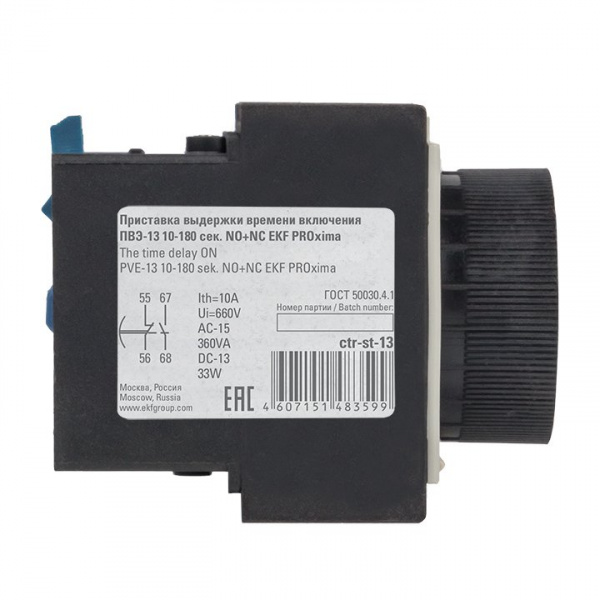 EKF PROxima Приставка выдержки времени включения ПВЭ-13 10-180сек NO+NC