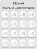 Donel Светильник накладной, GU10, D55xH80мм, IP20, белый, без лампы, DN02016R1W