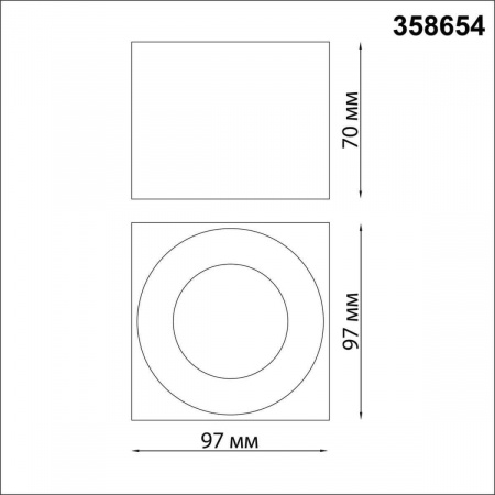 Накладной светодиодный светильник Novotech Over Patera 358654