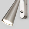 Настенный светильник Horn GU10 SW MRL 1010 сатинированный никель Elektrostandard Horn a047872