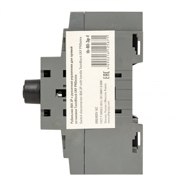 EKF PROxima Рубильник 80A 3P c рукояткой управления для прямой установки TwinBlock