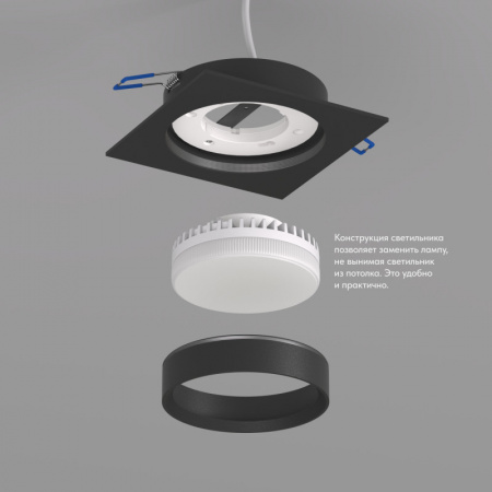 DK2091-BK Встраиваемый светильник FLAT, IP 20, до 15 Вт, GX53, LED, черный, алюминий