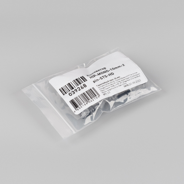 Arlight Коннектор HIP-MONO-10mm-2pin-STS-HD (Лента-Лента)