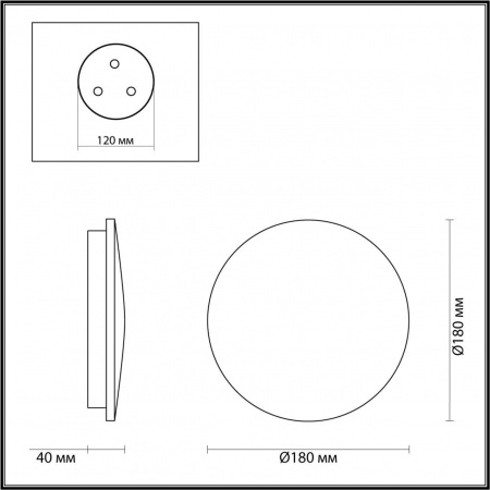 Настенный светодиодный светильник Odeon Light Eclissi Hightech 4235/10WL