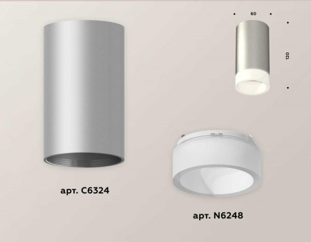 Комплект потолочного светильника Ambrella light Techno Spot XC (C6324, N6248) XS6324041