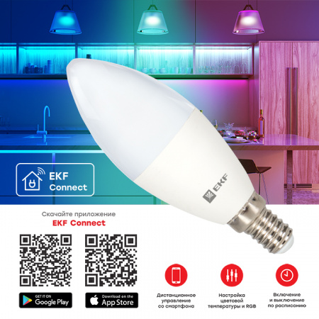 EKF Connect Умная лампа 5W WIFI RGBW E14