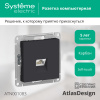 SE AtlasDesign Карбон Розетка компьютерная RJ45, механизм
