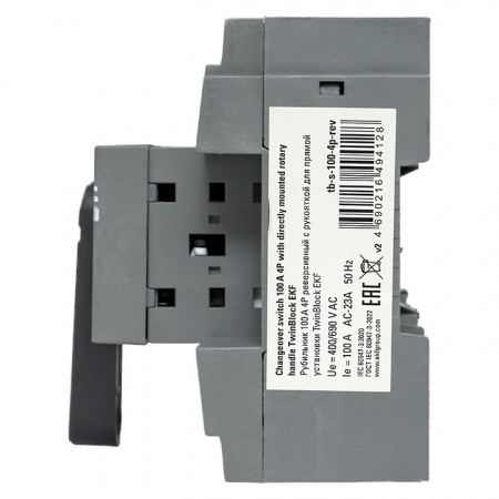 EKF PROxima Рубильник 100A 4P реверсивный c рукояткой для прямой установки TwinBlock