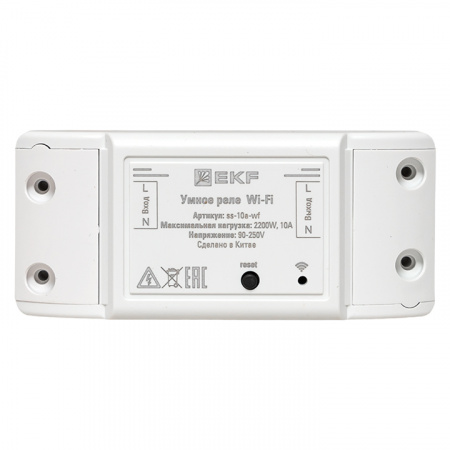 EKF Connect Умное реле 10А Wi-FI