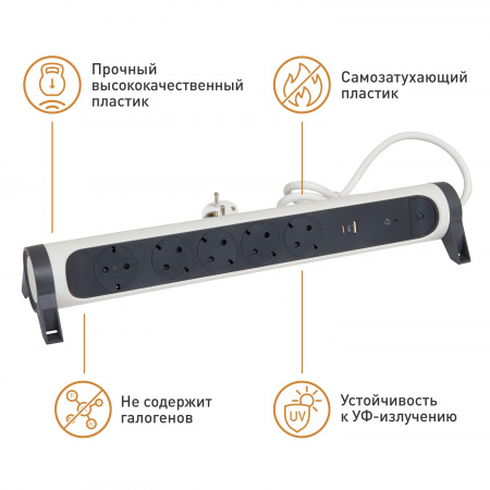 Legrand Revolution Комфорт Бело-черный Удлинитель 5x2К+З с 2xUSB A+C (3А), кабель 1,5м, плоские розетки, УЗИП с индикацией, фиксируемый поворотный бло