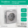 SE AtlasDesign Алюминий Розетка с/з со шторками, 16А, механизм