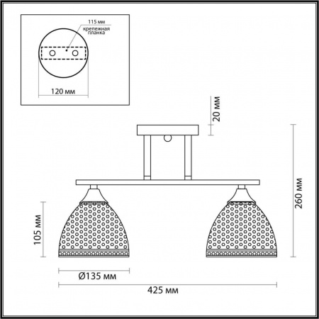 Потолочная люстра Lumion Comfi Becky 4544/2C