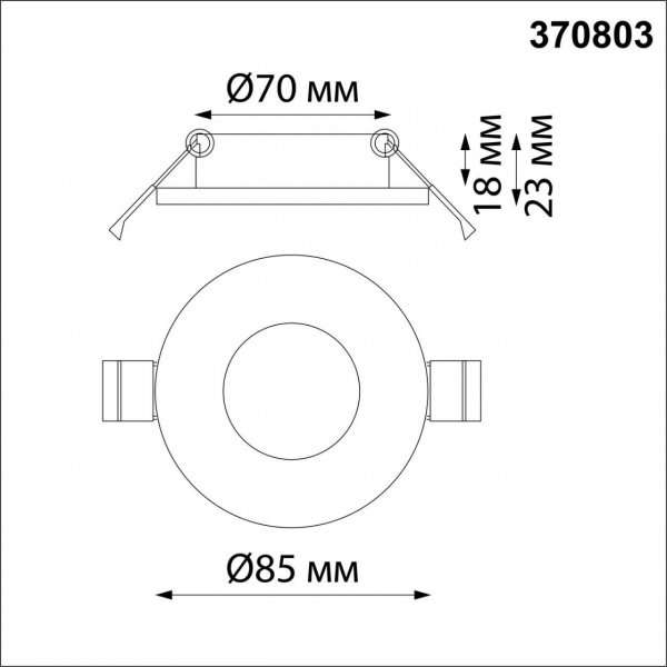 Встраиваемый светильник Novotech Spot Aqua 370803