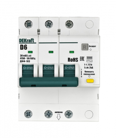 Dekraft Автоматические выключатели дифференциального тока 3P 6А 30мА AC х-ка D ДИФ-103 6кА