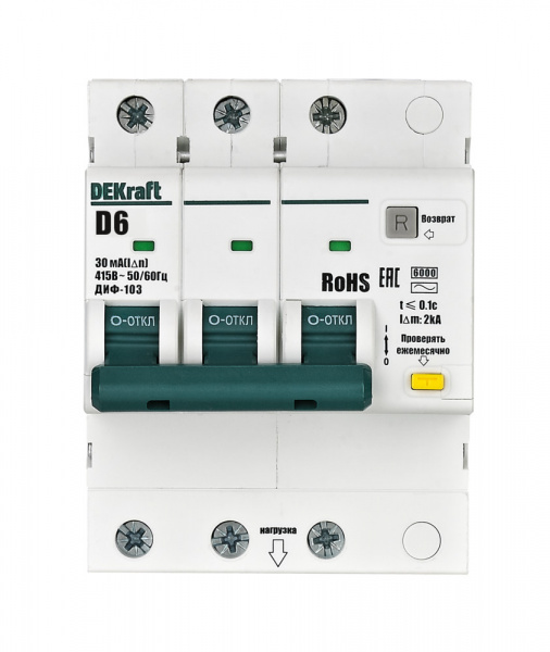 Dekraft Автоматические выключатели дифференциального тока 3P 6А 30мА AC х-ка D ДИФ-103 6кА