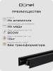 Donel Однофазный алюминиевый шинопровод накладной/подвесной, 3080х34х19, 2 мм, черный, DN01183