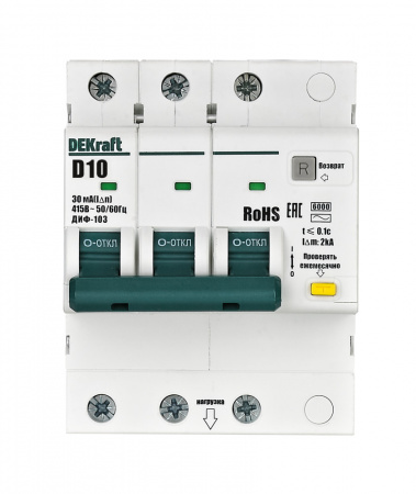 Dekraft Автоматические выключатели дифференциального тока 3P 10А 30мА AC х-ка D ДИФ-103 6кА