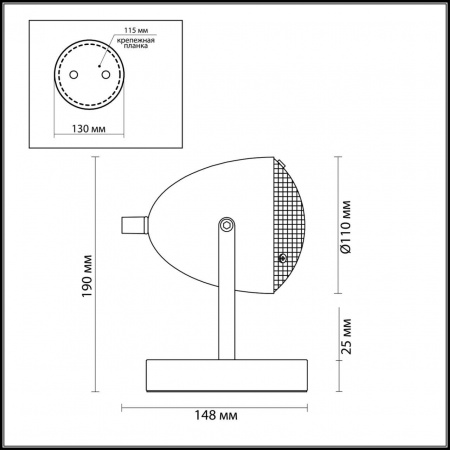 Настольная лампа Lumion Moderni Belko 3669/1T