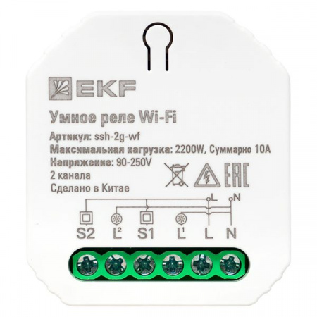 EKF Connect Умное реле в подрозетник 2-канальное Wi-Fi