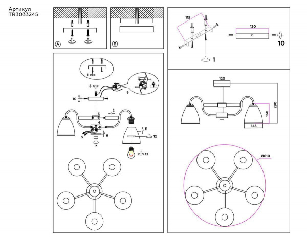 Потолочная люстра Ambrella light Traditional Modern TR3033245