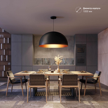 Arlight Светильник SP-RESTO-HANG-R1000-140W Warm3000 (BK, 100 deg, 230V) (IP20 Металл, 3 года)