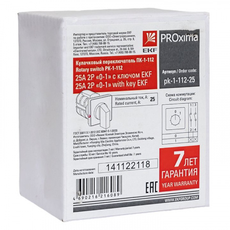 EKF PROxima Переключатель кулачковый ПК-1-112 25А 2P «0-1» с ключом
