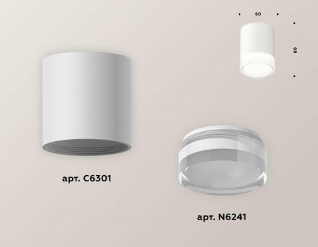 Комплект потолочного светильника Ambrella light Techno Spot XC (C6301, N6241) XS6301064