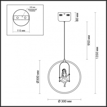 Подвесной светодиодный светильник Lumion Ledio Mia 3718/18L