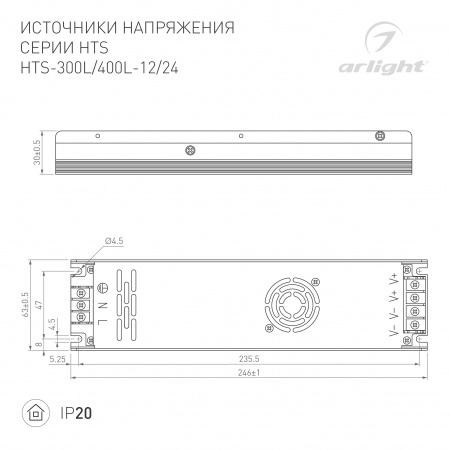 Блок питания HTS-400L-12 (12V, 33A, 400W) (Arlight, IP20 Сетка, 3 года)