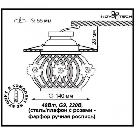 Встраиваемый светильник Novotech Spot Farfor 370207