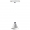 Трековый светодиодный светильник Novotech Shino Flum 358406