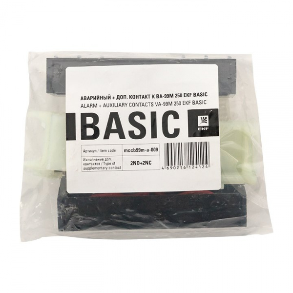 EKF PROxima Аварийный + доп. контакт к ВА-99М 250