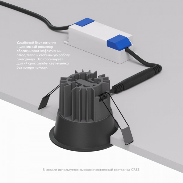DK4400-BK Встраиваемый светильник, IP 20, 7 Вт, LED 3000, черный, алюминий