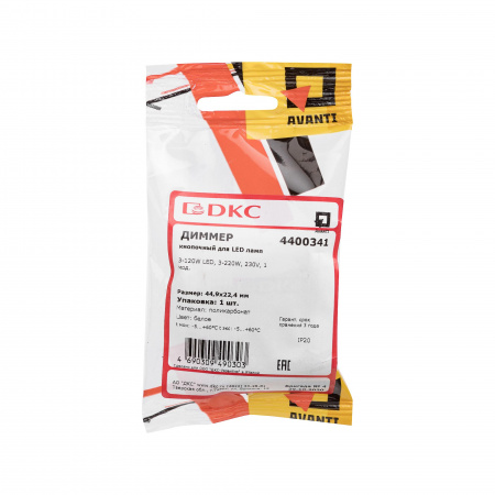 DKC Avanti Белое облако Диммер кнопочный для LED ламп 1 модуль
