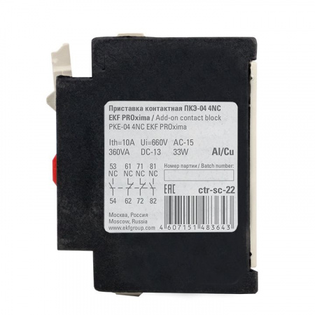 EKF PROxima Приставка контактная ПКЭ-04 4NC