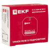 EKF Connect Умное реле в подрозетник 2-канальное Wi-Fi