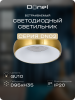 Donel Светильник встраиваемый, GU10, D95xH35мм, IP20, латунное основание, белый плафон, без лампы, DN02003R1BrW
