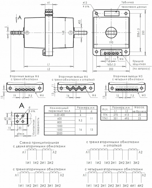 EKF Трансформатор тока ТЛК-СТ-10-ТПК(1)-0,5S/10Р10-10ВА/15ВА-200/5-200/5 20 52 У3